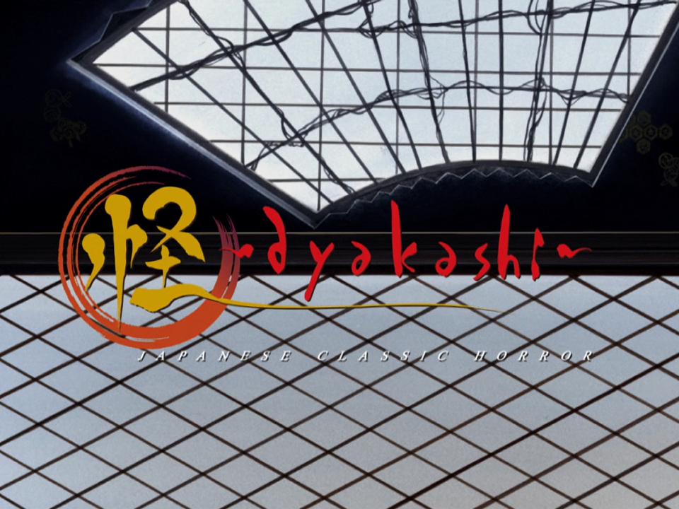 Ayakashi: Japanese Classic Horror (Fansubber)